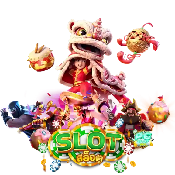 สมัคร สล็อต ไม่มีขั้นต่ำ